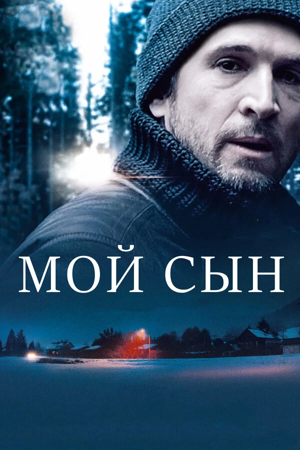Мелани Лоран