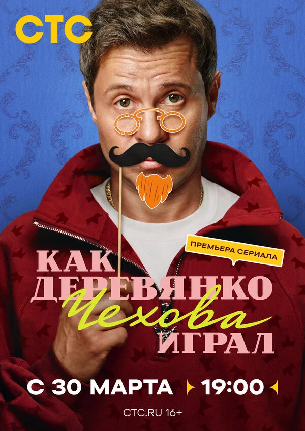Надежда Маркина