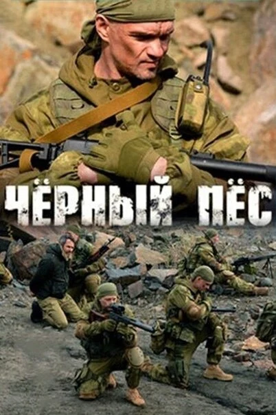Павел Делонг
