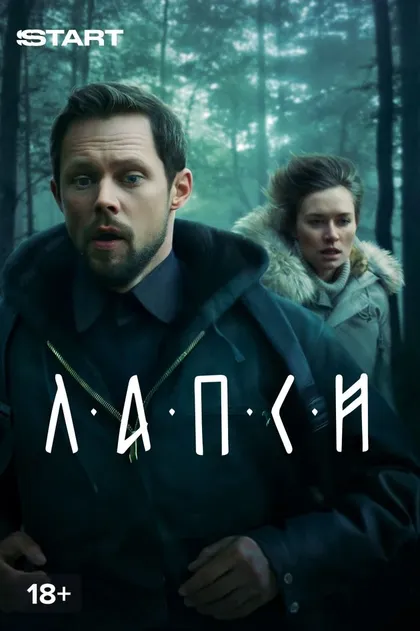 Даниил Воробьев