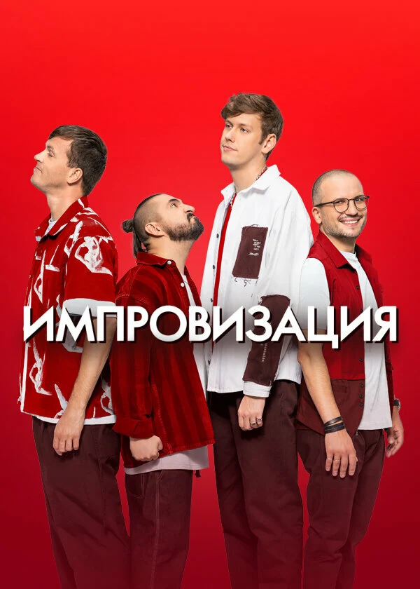 Сергей Матвиенко