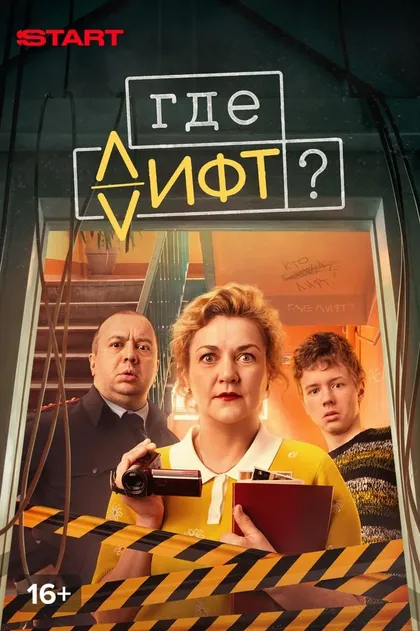 Даяна Гудз