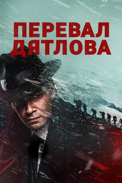 Пётр Фёдоров
