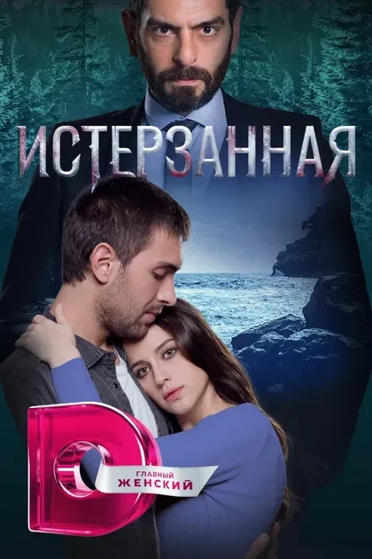 Эмре Кабакушак