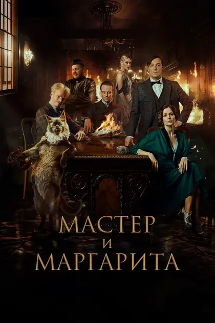 Александра Розанова