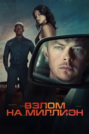 Сведения об участниках