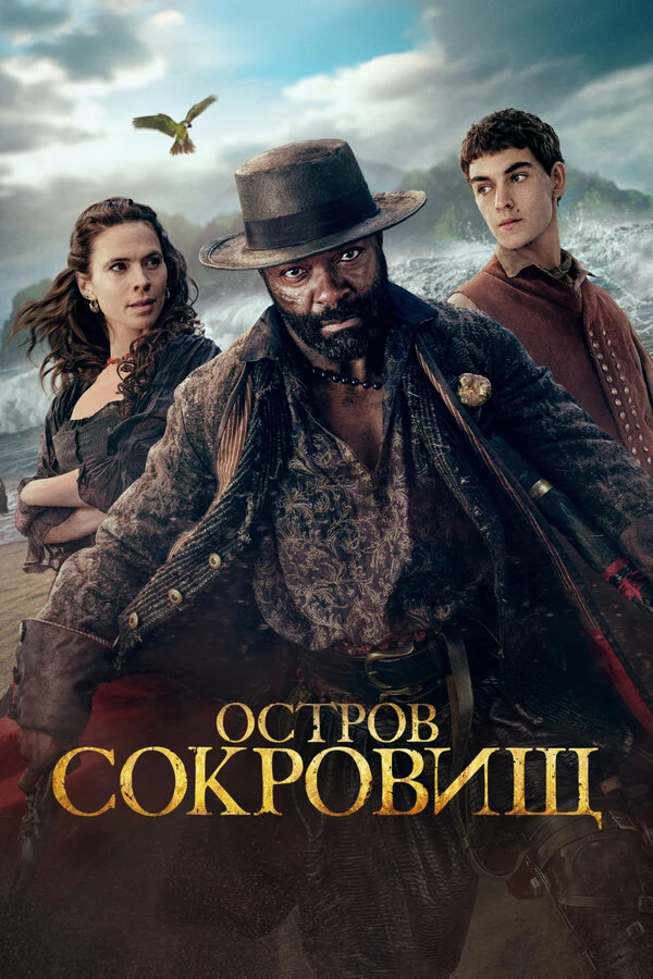Хейли Этвелл