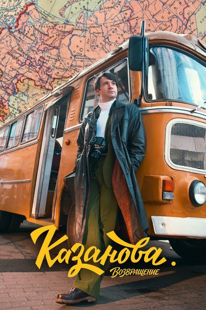Светлана Ходченкова