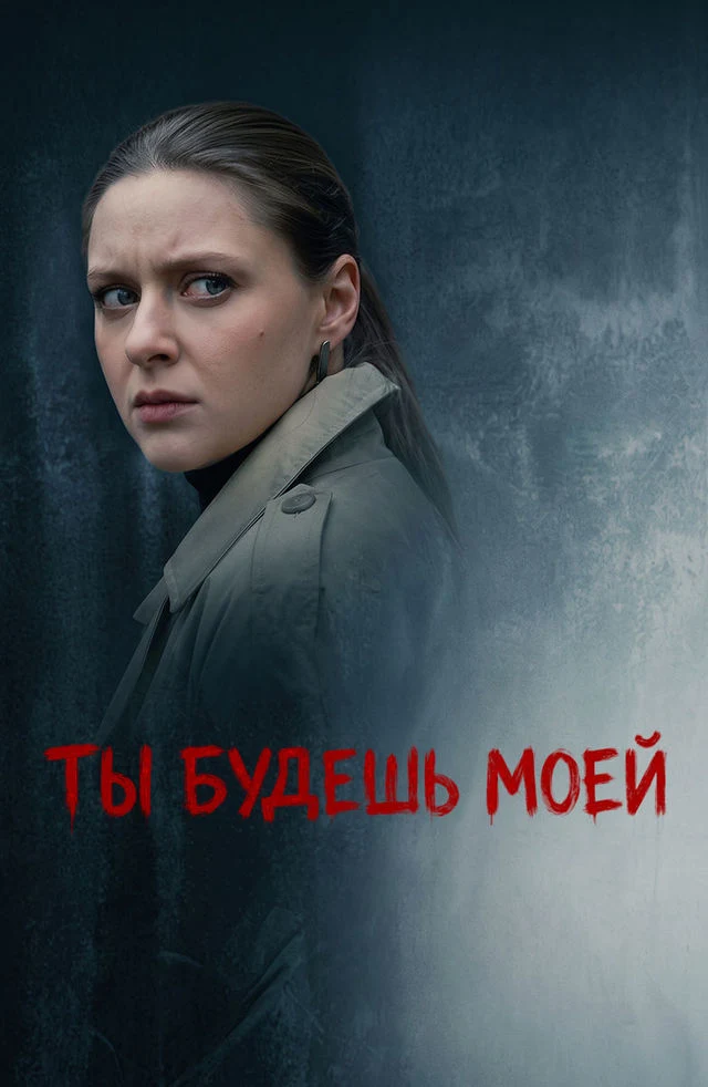 Кристина Майорских