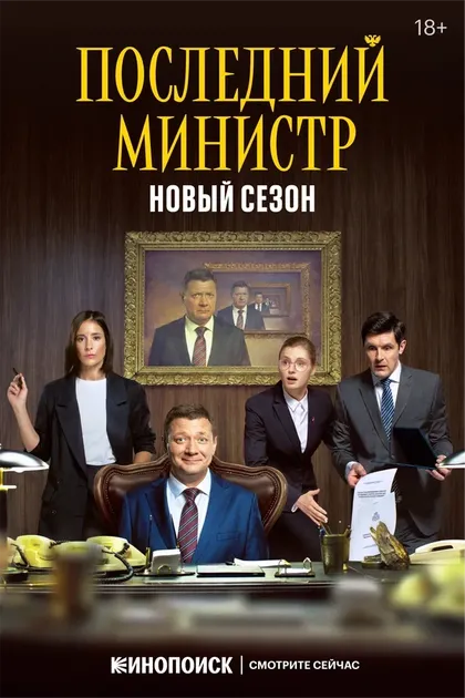 Алексей Золотовицкий