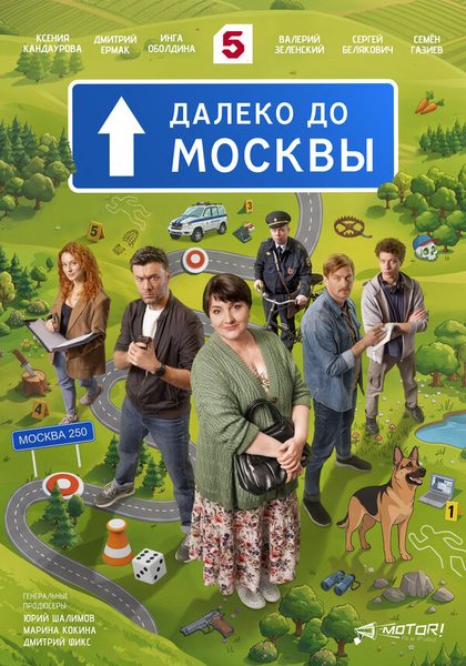 Ксения Кандаурова