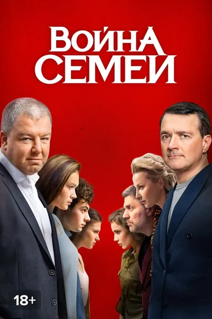 Александр Робак