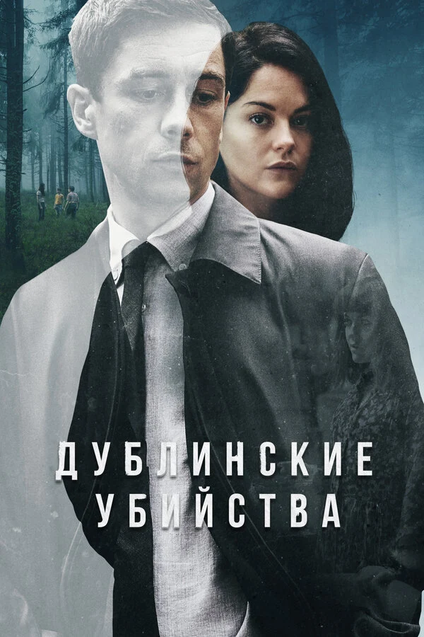 Иэн Кенни