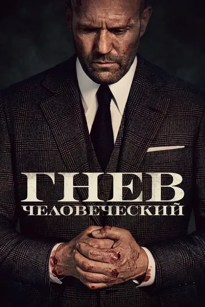 Лука Де Масси