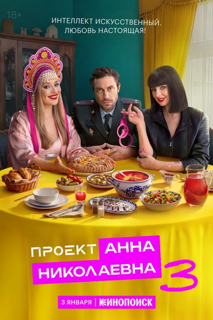 Антон Филипенко