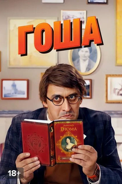 Альбина Евтушевская