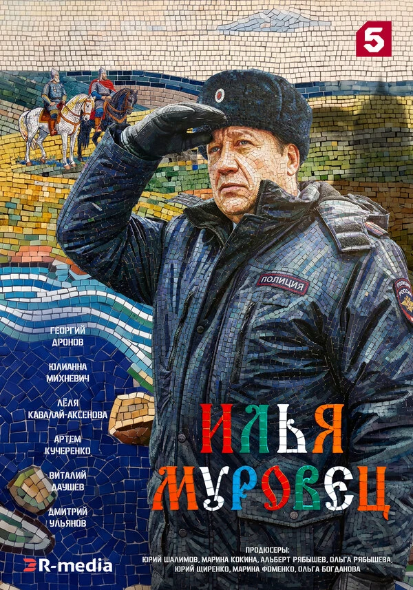 Артём Кучеренко