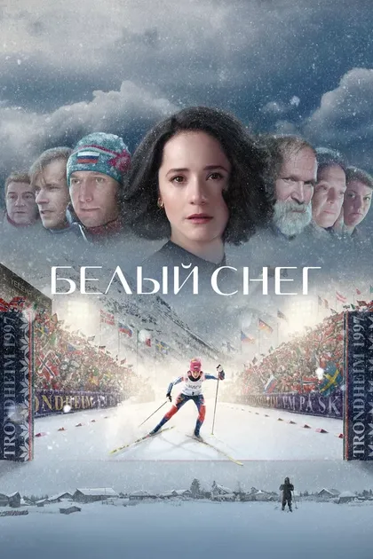 Наталья Терешкова