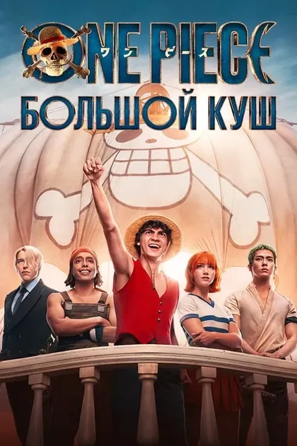 Таз Скайлар