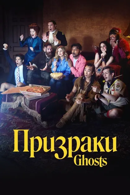 Ребекка Висоцки