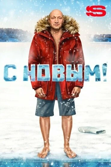 Константин Юшкевич