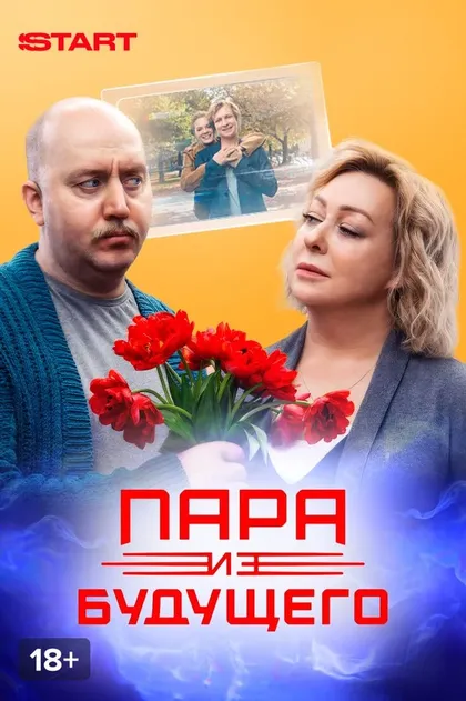 Сергей Бурунов