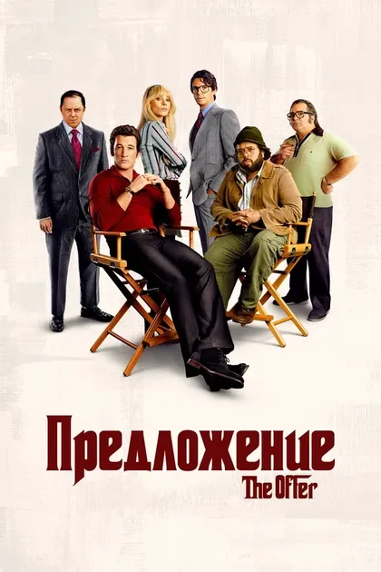 Гвинет Хердер-Пэйтон