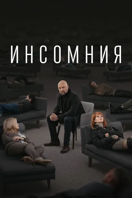 Игорь Миркурбанов