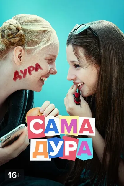 Александр Трубин