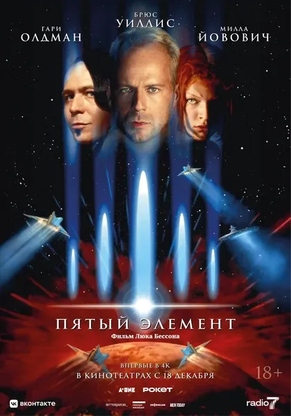 Роберто Брюс