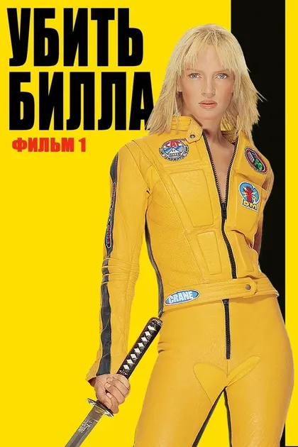 Вивика А. Фокс