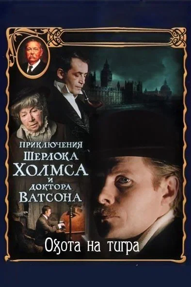 Александр Захаров