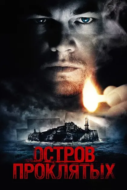 Майкл Байрон