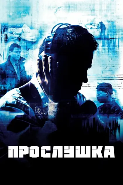 Эйдан Гиллен
