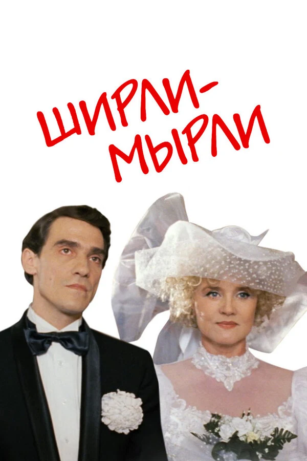 Любовь Полищук