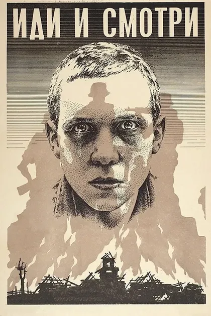 Юри Лумисте