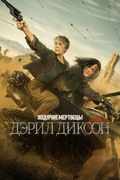 Анн Шаррье