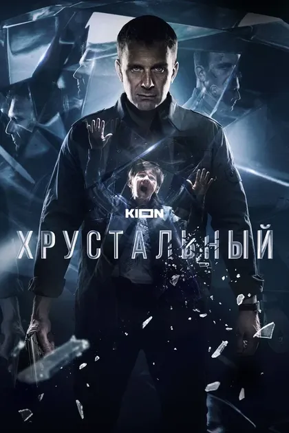Антон Васильев