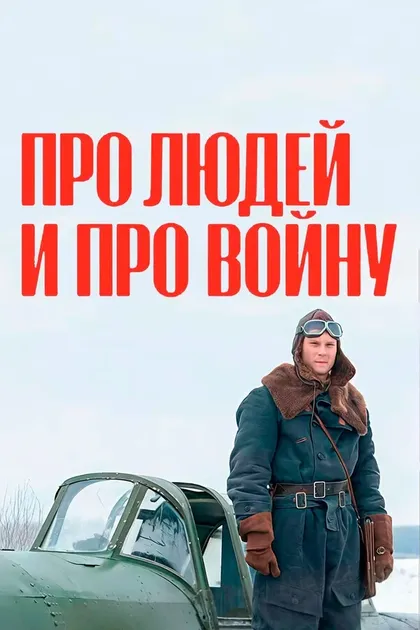 Ростислав Бершауэр