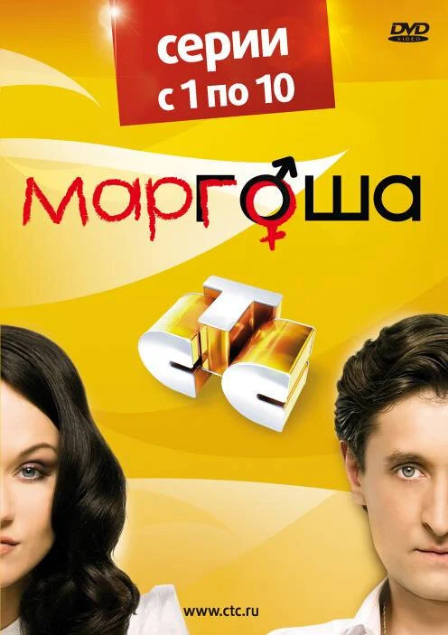 Виктория Лукина