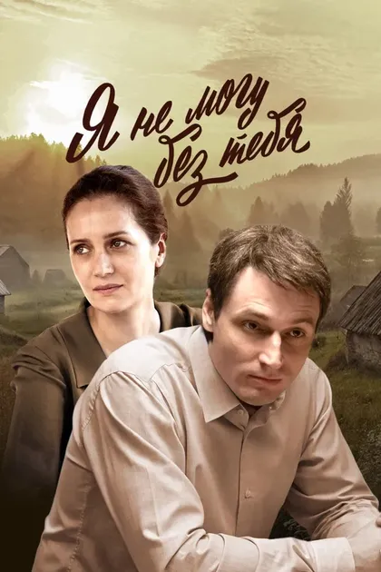 Сергей Грузинов