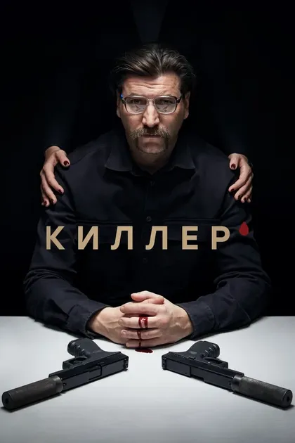 Евгений Антропов