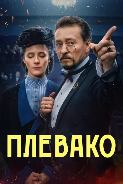 Игорь Гордин
