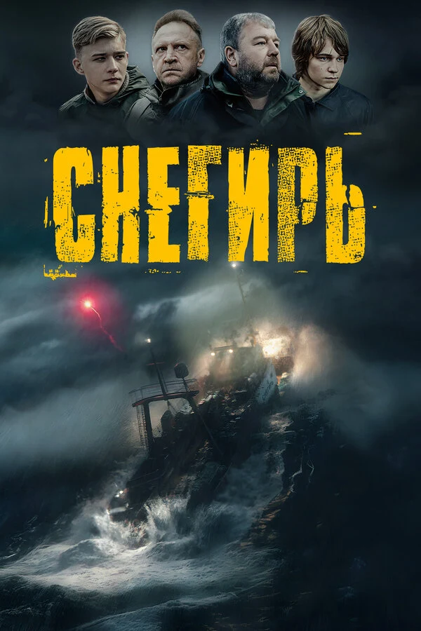 Макар Хлебников