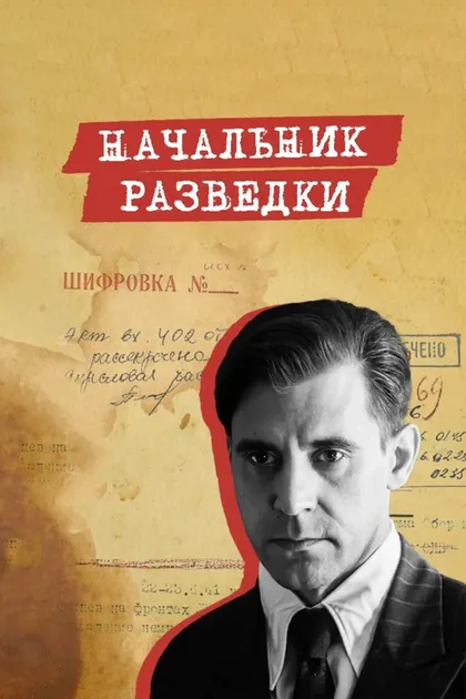 Игорь Петренко