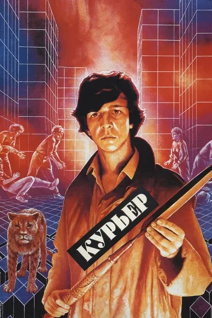 Николай Карнаухов