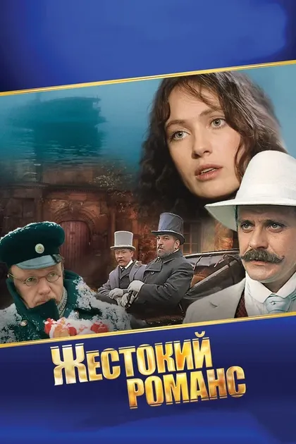 Сергей Арцибашев