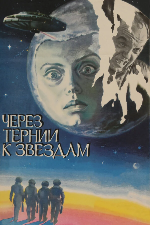 Валерий Носик