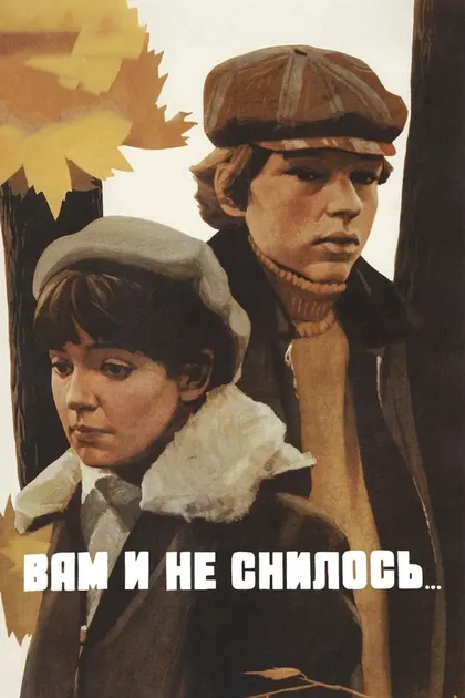 Ирина Мирошниченко
