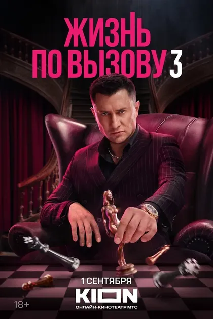 Александр Яцко